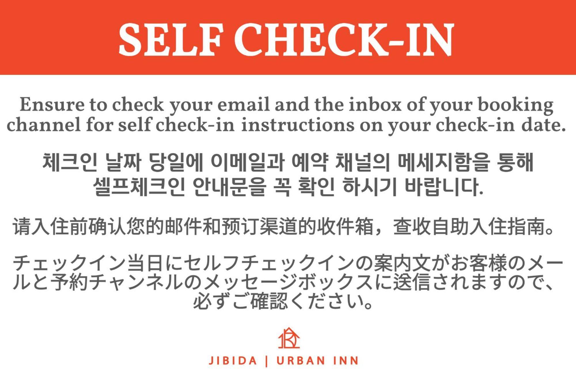 Jibida Urban Inn Seoul Exterior foto